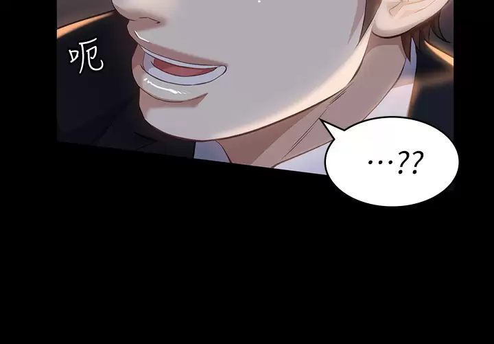 [韩国漫画] 万能履历表 奇幻,熟女人妻,巨乳大奶#[38P]-20