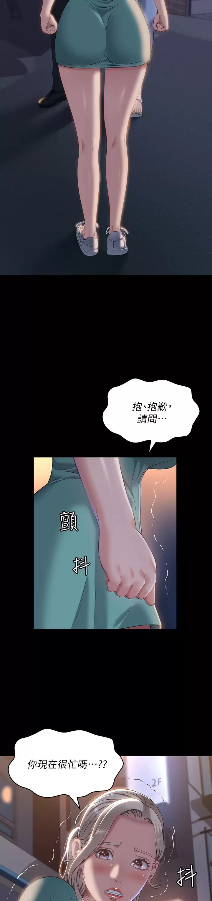 [韩国漫画] 万能履历表 奇幻,熟女人妻,巨乳大奶#[38P]-7