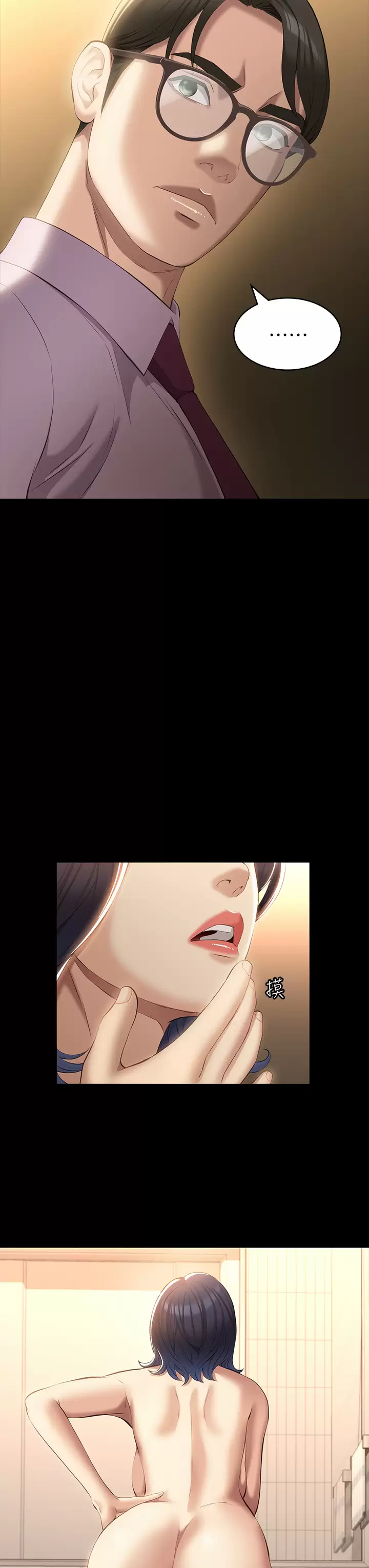 [韩国漫画] 万能履历表 奇幻,熟女人妻,巨乳大奶#[34P]-11