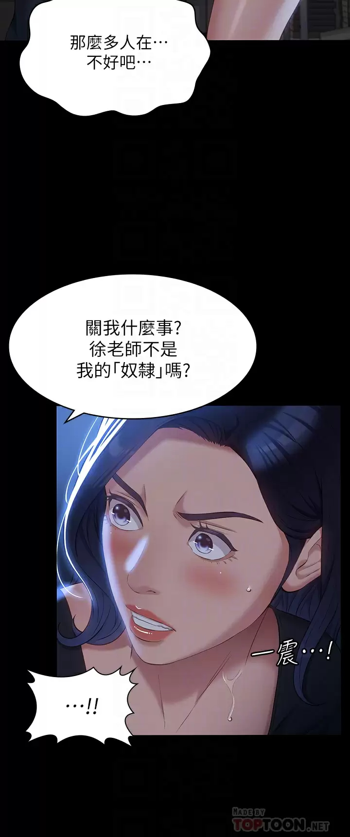 [韩国漫画] 万能履历表 奇幻,熟女人妻,巨乳大奶#[34P]-4