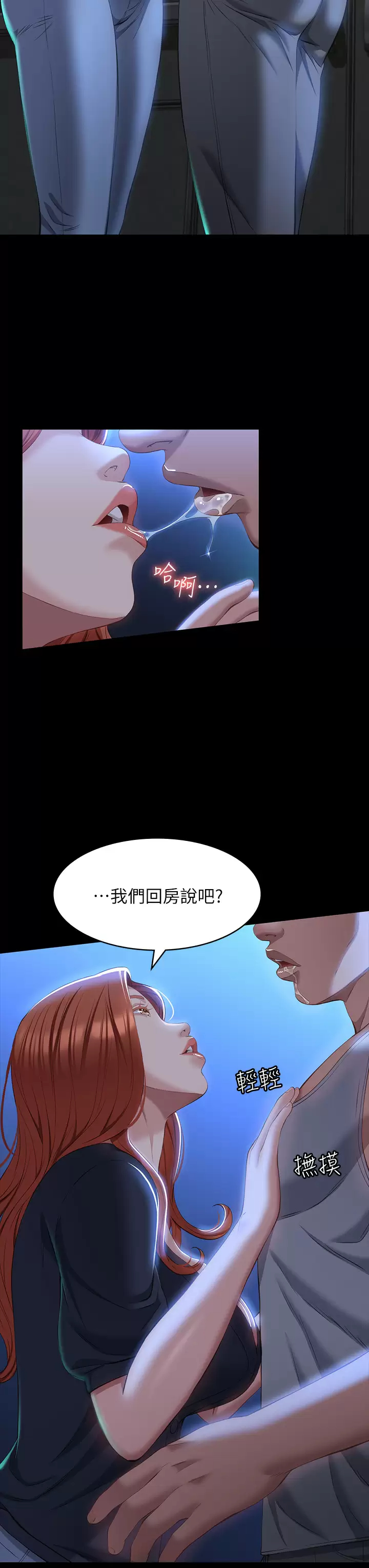 [韩国漫画] 万能履历表 奇幻,熟女人妻,巨乳大奶#[35P]-7