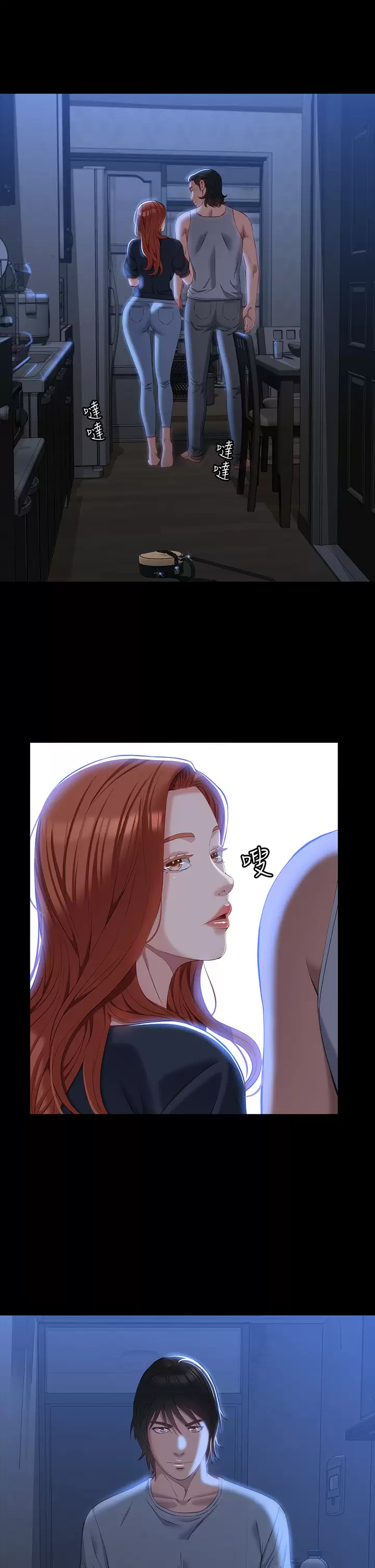 [韩国漫画] 万能履历表 奇幻,熟女人妻,巨乳大奶#[35P]-9