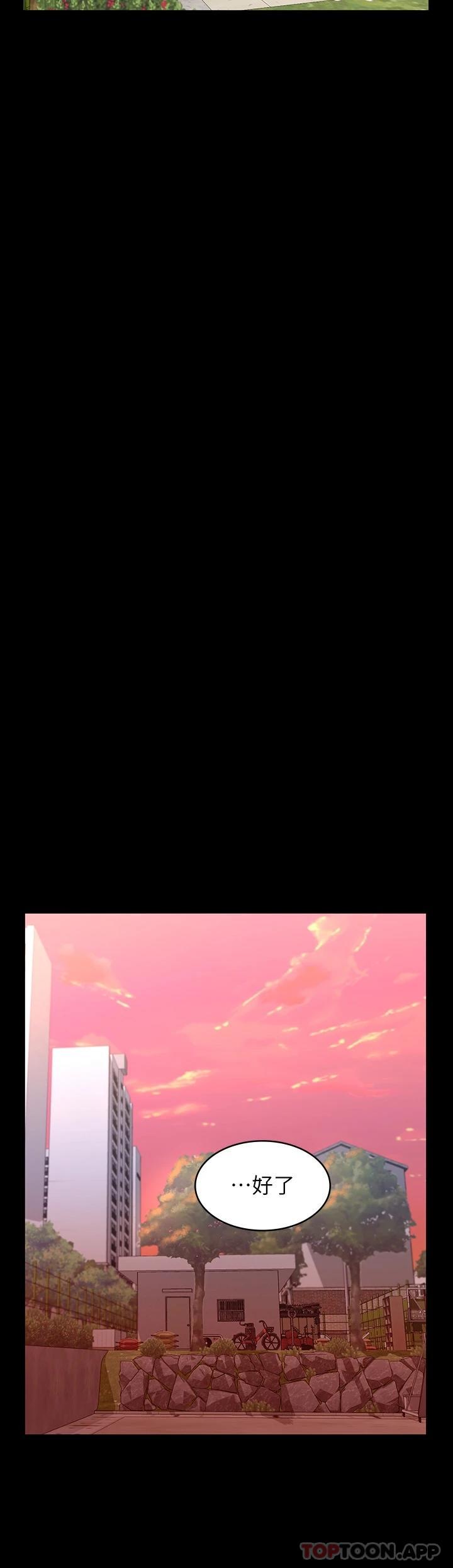 [韩国漫画] 万能履历表 奇幻,熟女人妻,巨乳大奶#[35P]-30