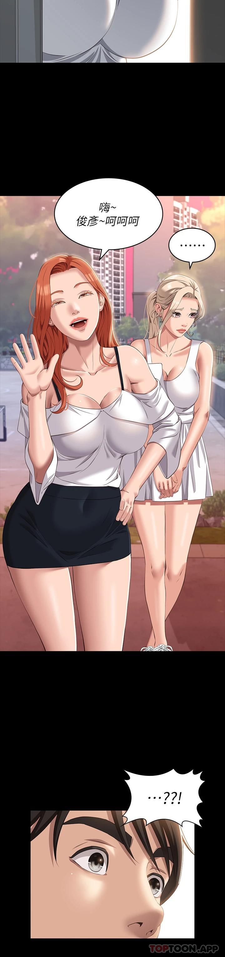 [韩国漫画] 万能履历表 奇幻,熟女人妻,巨乳大奶#[35P]-33