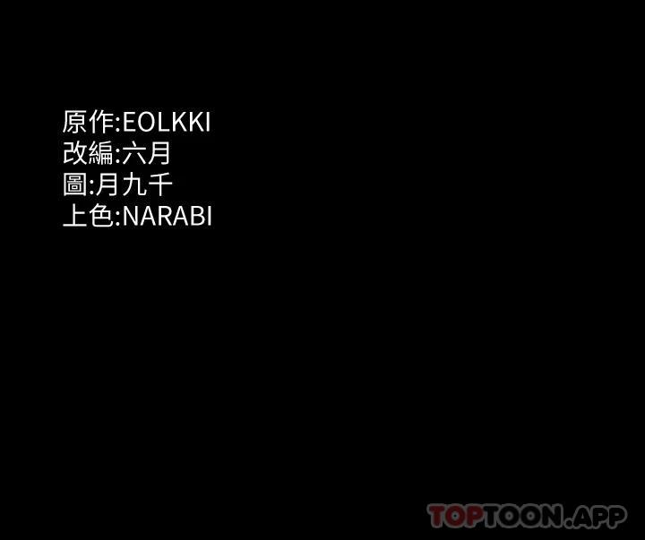 [韩国漫画] 万能履历表 奇幻,熟女人妻,巨乳大奶#[35P]-35