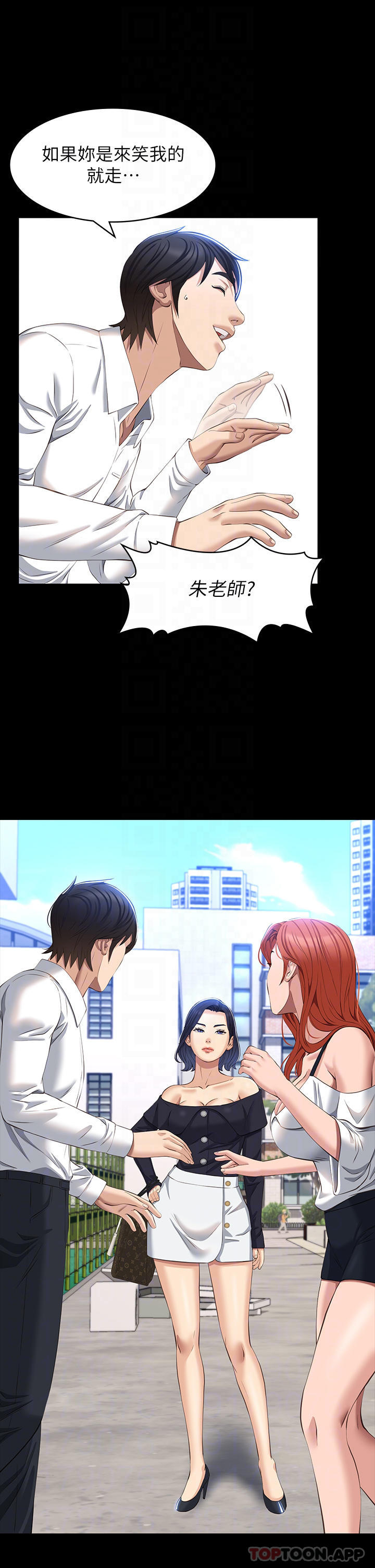 [韩国漫画] 万能履历表 奇幻,熟女人妻,巨乳大奶#[35P]-6