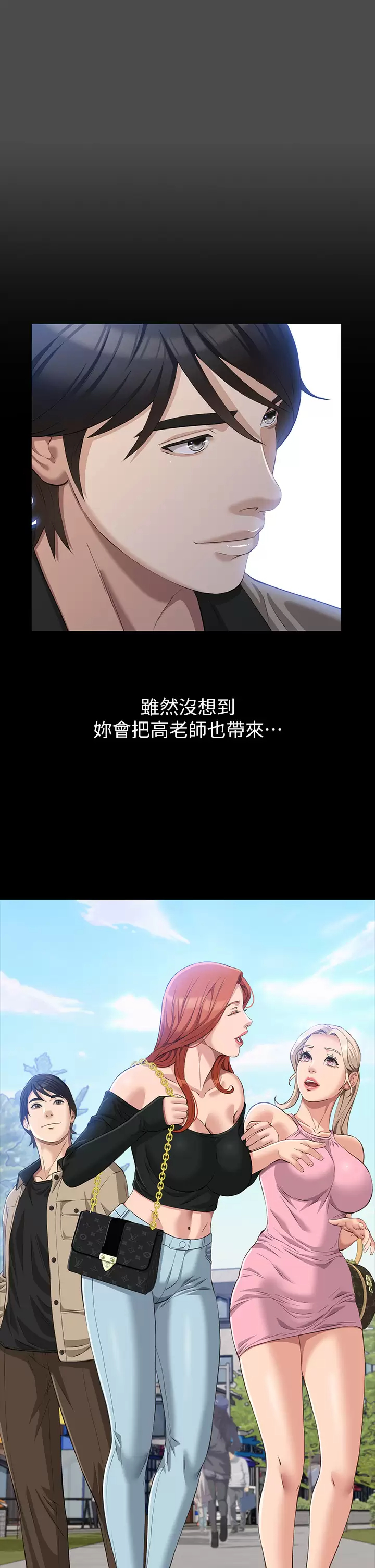 [韩国漫画] 万能履历表 奇幻,熟女人妻,巨乳大奶#[39P]-13