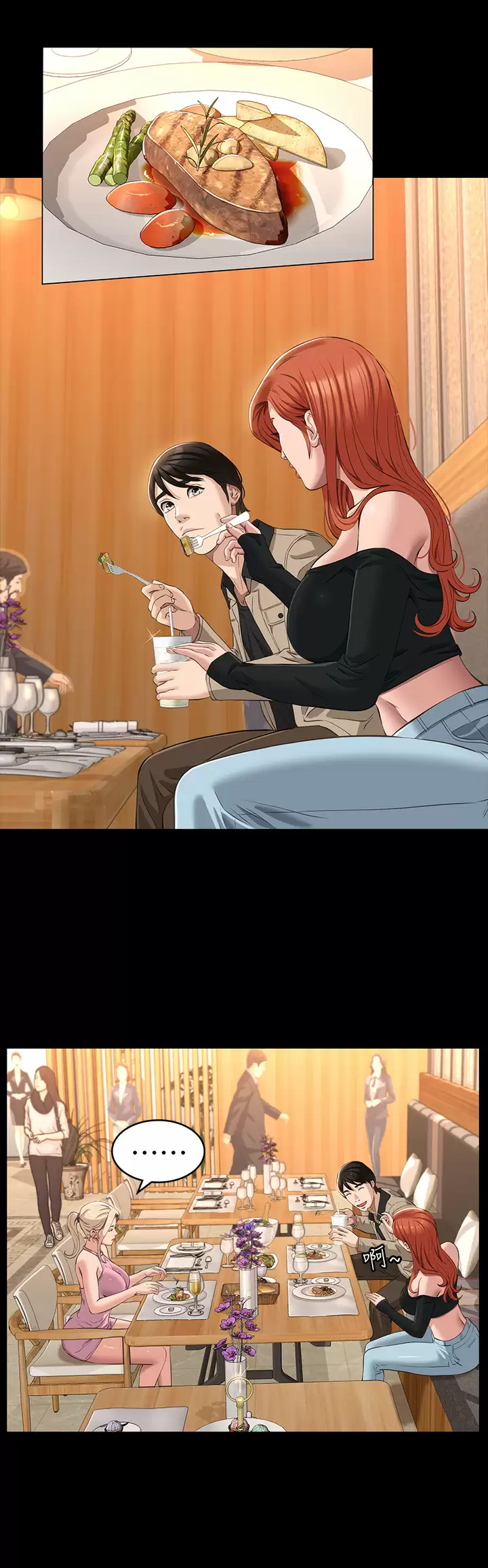 [韩国漫画] 万能履历表 奇幻,熟女人妻,巨乳大奶#[39P]-28