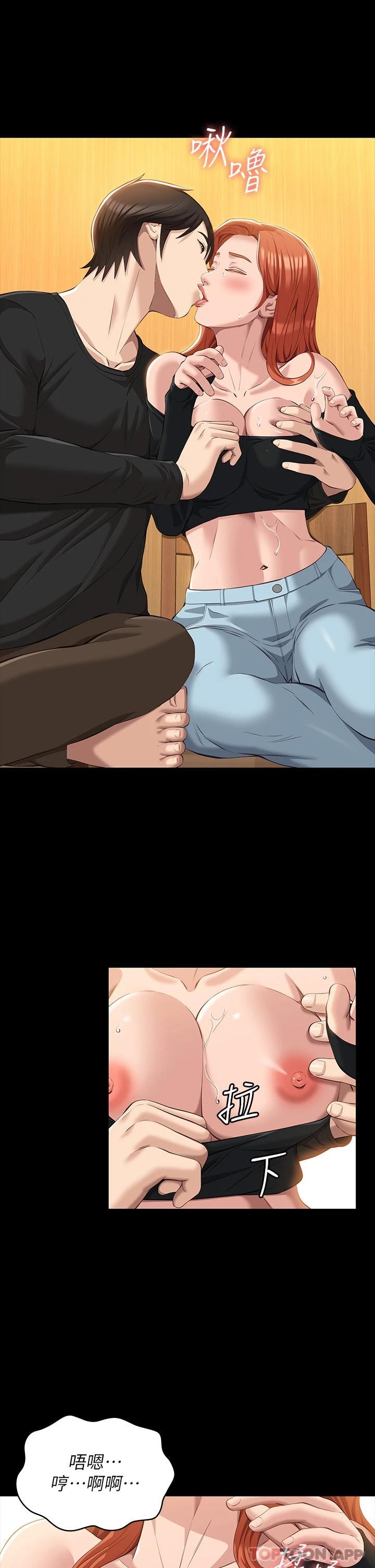 [韩国漫画] 万能履历表 奇幻,熟女人妻,巨乳大奶#[34P]-24