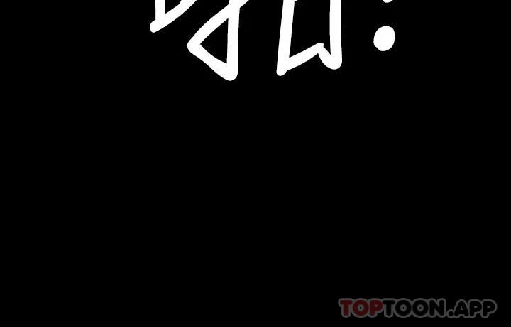 [韩国漫画] 万能履历表 奇幻,熟女人妻,巨乳大奶#[34P]-28