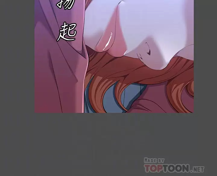 [韩国漫画] 万能履历表 奇幻,熟女人妻,巨乳大奶#[41P]-12