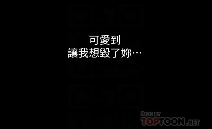 [韩国漫画] 万能履历表 奇幻,熟女人妻,巨乳大奶#[41P]-16