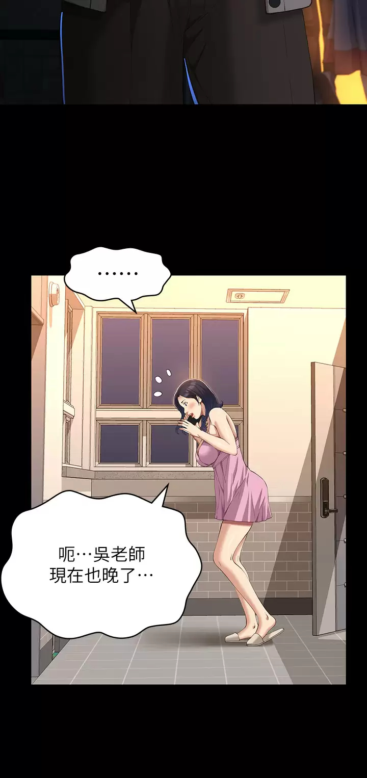 [韩国漫画] 万能履历表 奇幻,熟女人妻,巨乳大奶#[41P]-28