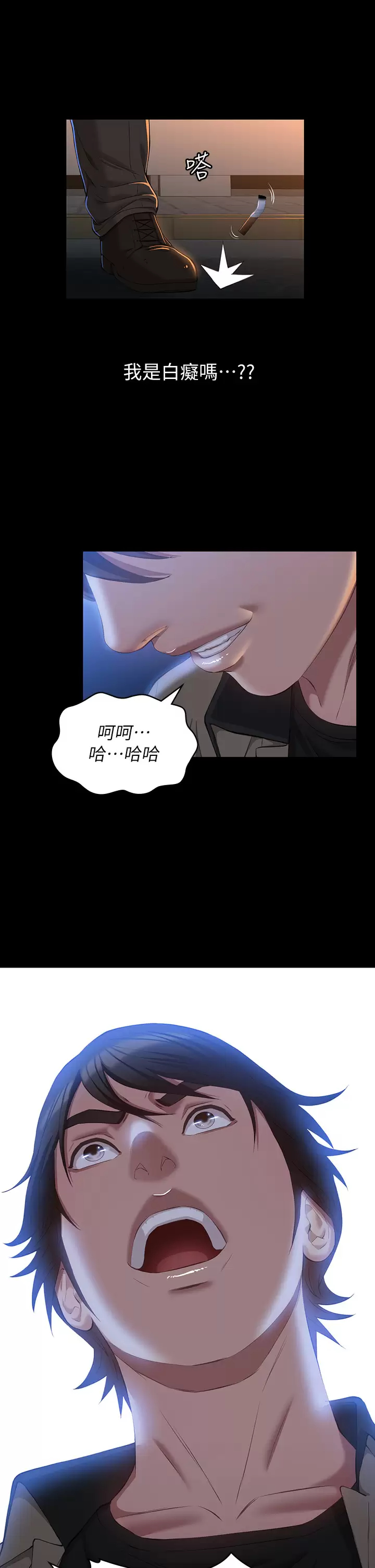 [韩国漫画] 万能履历表 奇幻,熟女人妻,巨乳大奶#[41P]-33