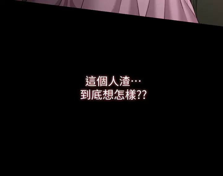 [韩国漫画] 万能履历表 奇幻,熟女人妻,巨乳大奶#[41P]-36