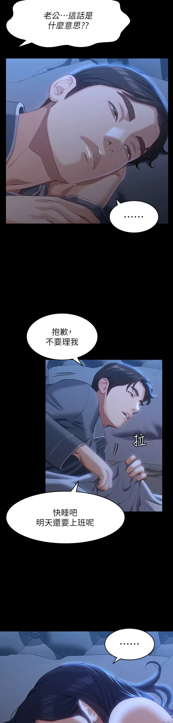 [韩国漫画] 万能履历表 奇幻,熟女人妻,巨乳大奶#[49P]-10