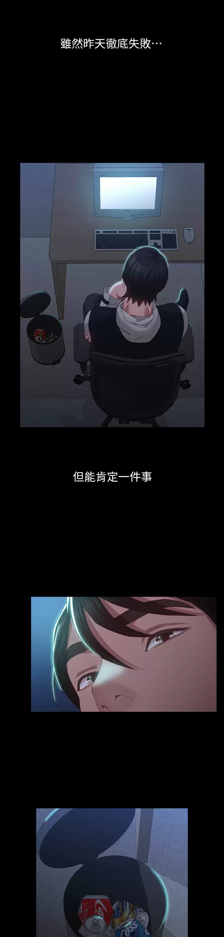 [韩国漫画] 万能履历表 奇幻,熟女人妻,巨乳大奶#[49P]-14