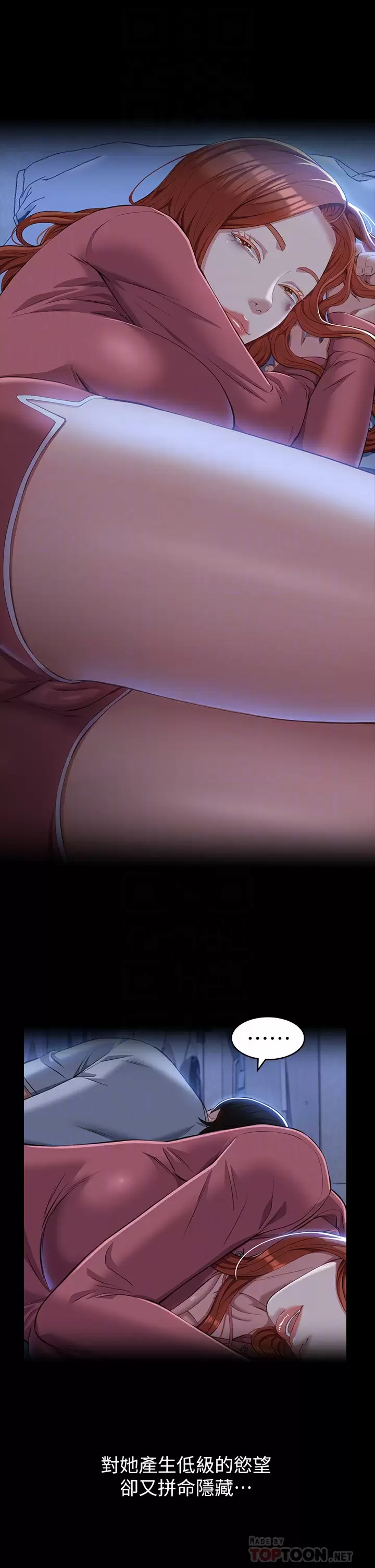 [韩国漫画] 万能履历表 奇幻,熟女人妻,巨乳大奶#[49P]-17