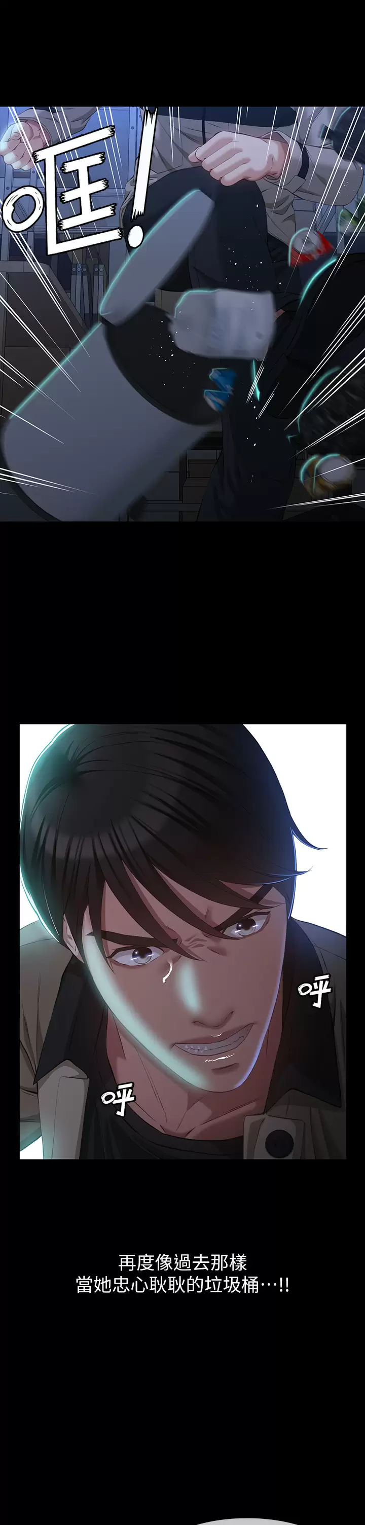 [韩国漫画] 万能履历表 奇幻,熟女人妻,巨乳大奶#[49P]-18