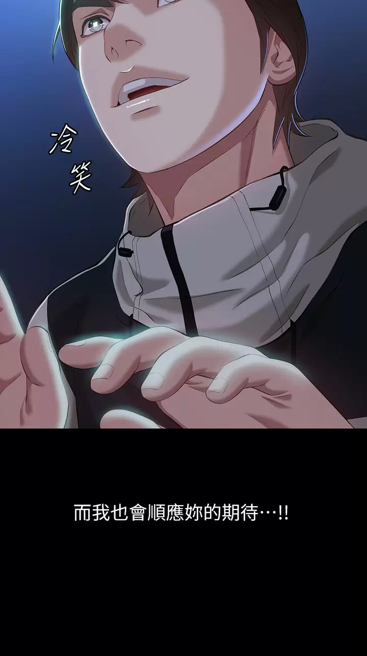 [韩国漫画] 万能履历表 奇幻,熟女人妻,巨乳大奶#[49P]-24