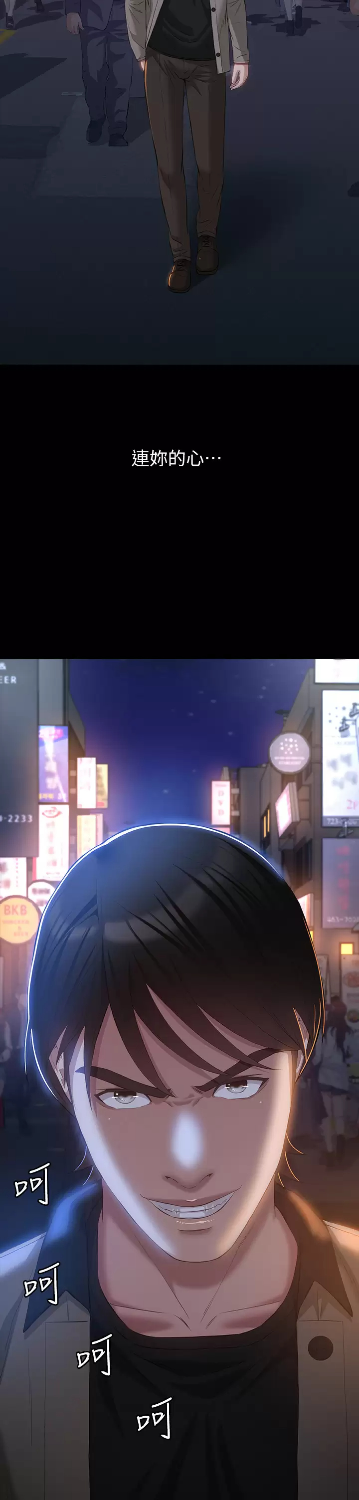 [韩国漫画] 万能履历表 奇幻,熟女人妻,巨乳大奶#[49P]-3