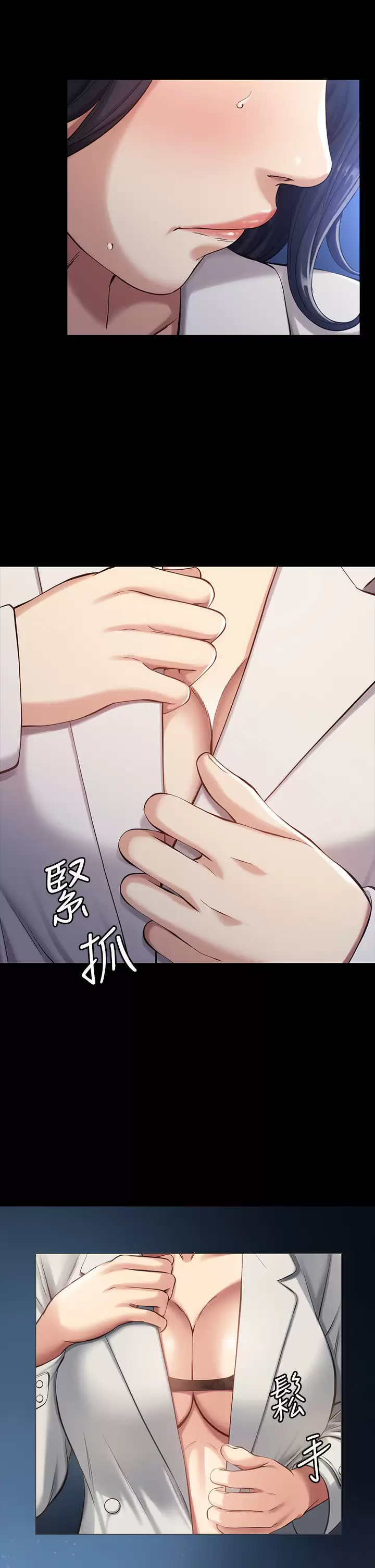 [韩国漫画] 万能履历表 奇幻,熟女人妻,巨乳大奶#[49P]-39