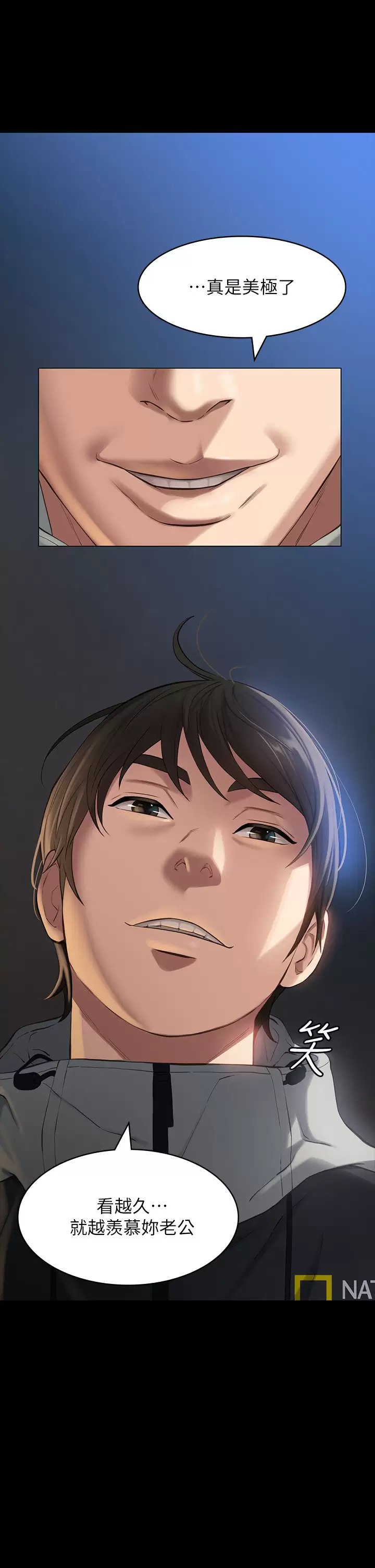 [韩国漫画] 万能履历表 奇幻,熟女人妻,巨乳大奶#[49P]-41