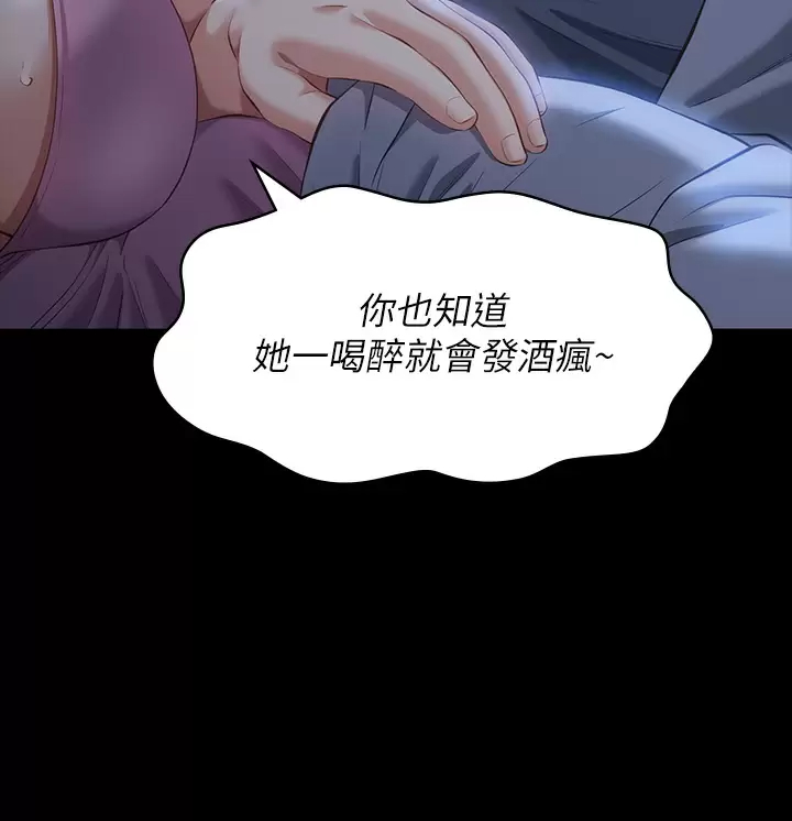 [韩国漫画] 万能履历表 奇幻,熟女人妻,巨乳大奶#[49P]-8