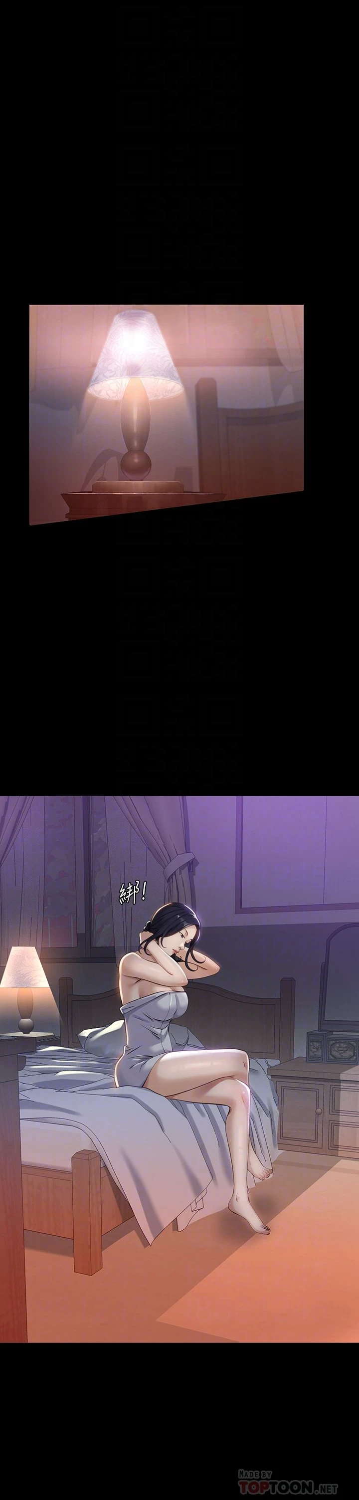 [韩国漫画] 万能履历表 奇幻,熟女人妻,巨乳大奶#[44P]-14