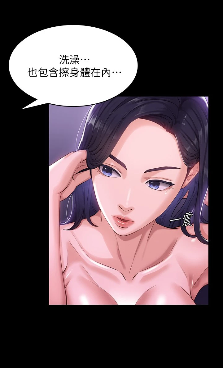 [韩国漫画] 万能履历表 奇幻,熟女人妻,巨乳大奶#[44P]-15