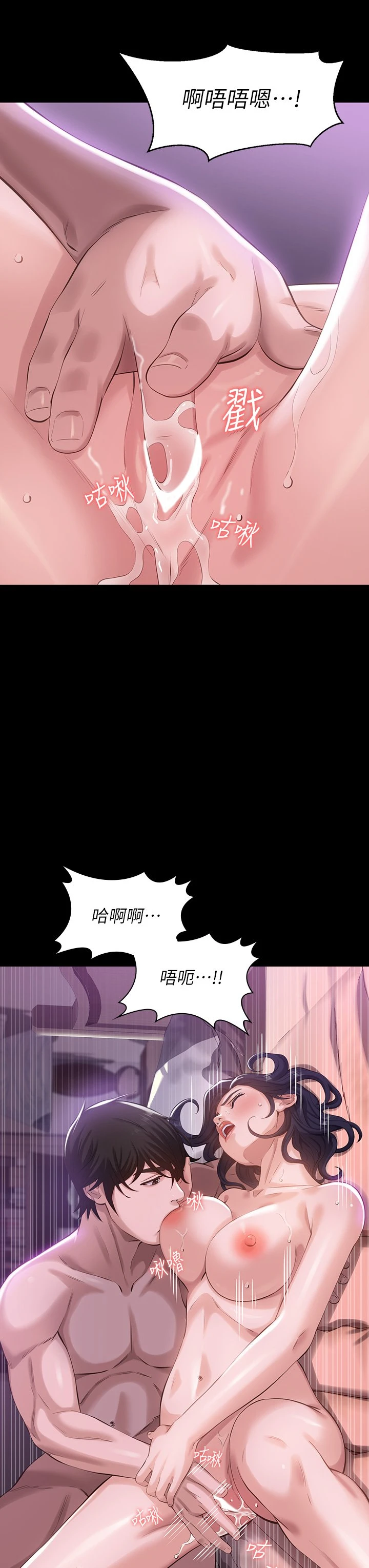 [韩国漫画] 万能履历表 奇幻,熟女人妻,巨乳大奶#[44P]-28