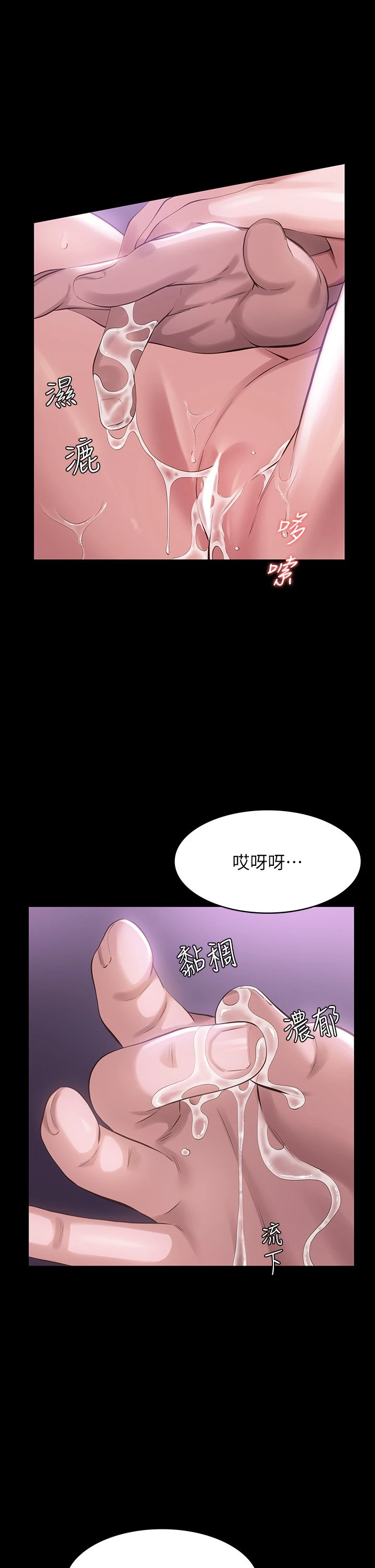 [韩国漫画] 万能履历表 奇幻,熟女人妻,巨乳大奶#[44P]-30