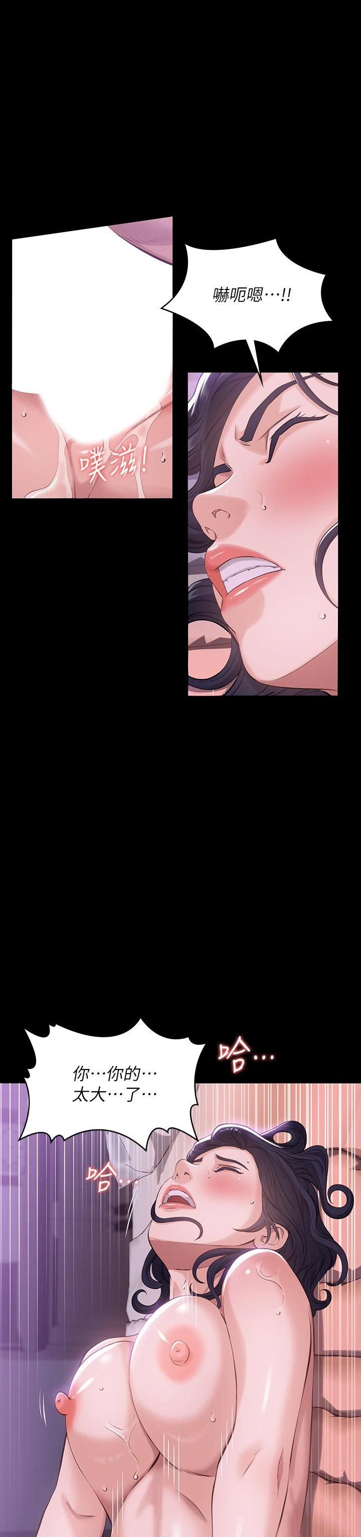 [韩国漫画] 万能履历表 奇幻,熟女人妻,巨乳大奶#[44P]-37