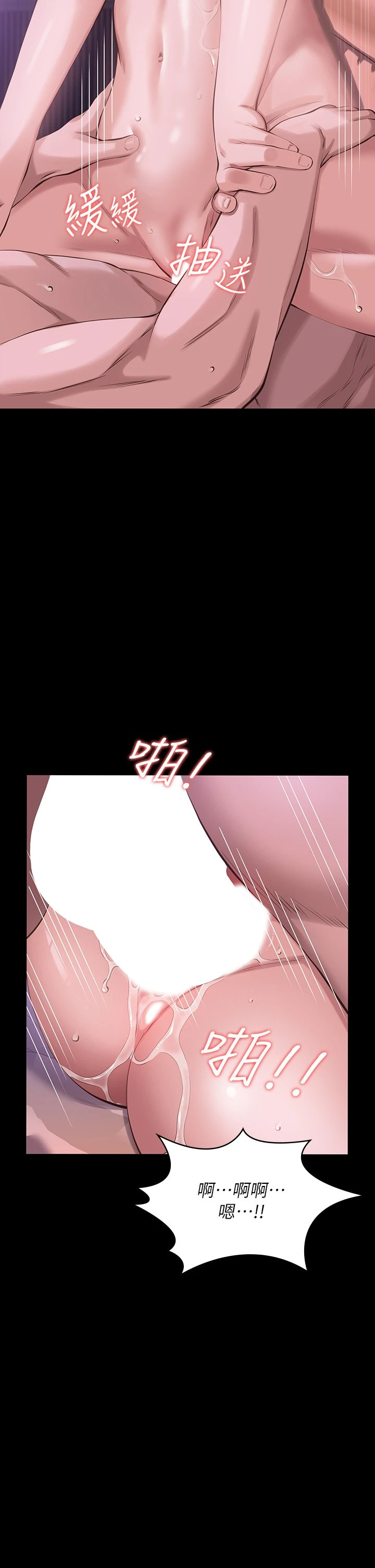 [韩国漫画] 万能履历表 奇幻,熟女人妻,巨乳大奶#[44P]-38