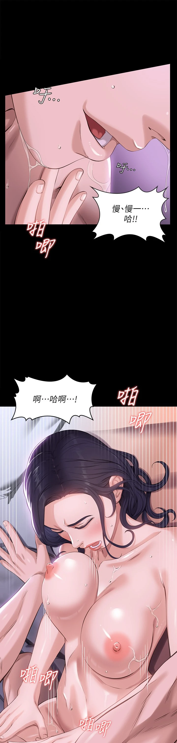 [韩国漫画] 万能履历表 奇幻,熟女人妻,巨乳大奶#[44P]-40