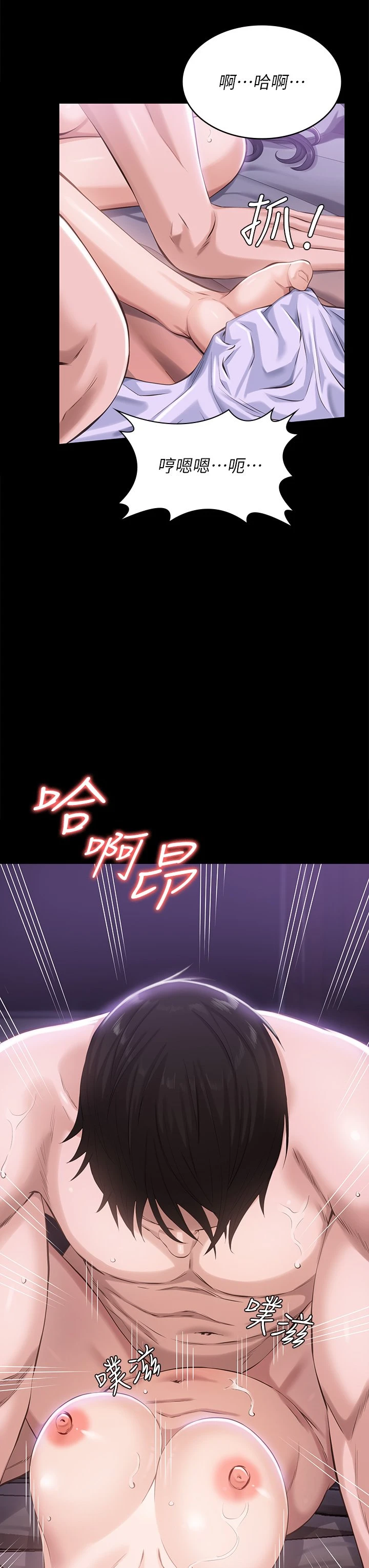 [韩国漫画] 万能履历表 奇幻,熟女人妻,巨乳大奶#[44P]-42