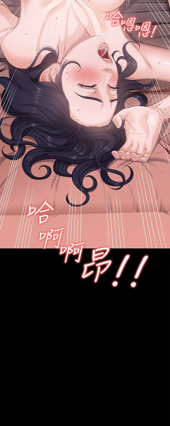 [韩国漫画] 万能履历表 奇幻,熟女人妻,巨乳大奶#[44P]-43