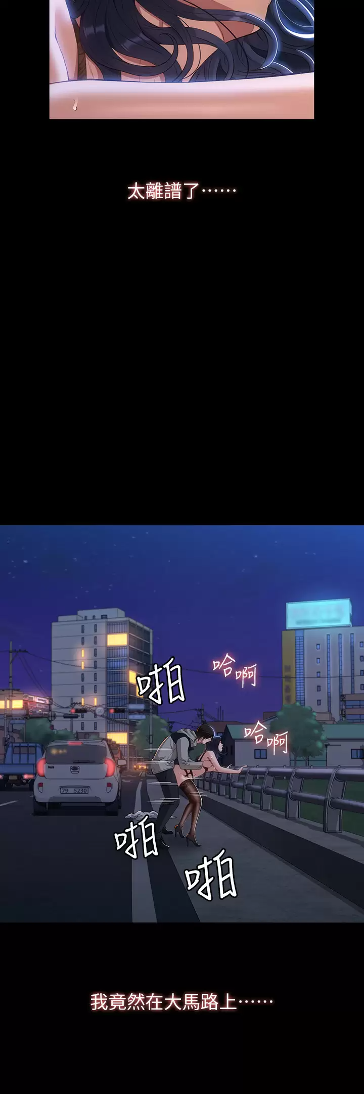 [韩国漫画] 万能履历表 奇幻,熟女人妻,巨乳大奶#[45P]-10