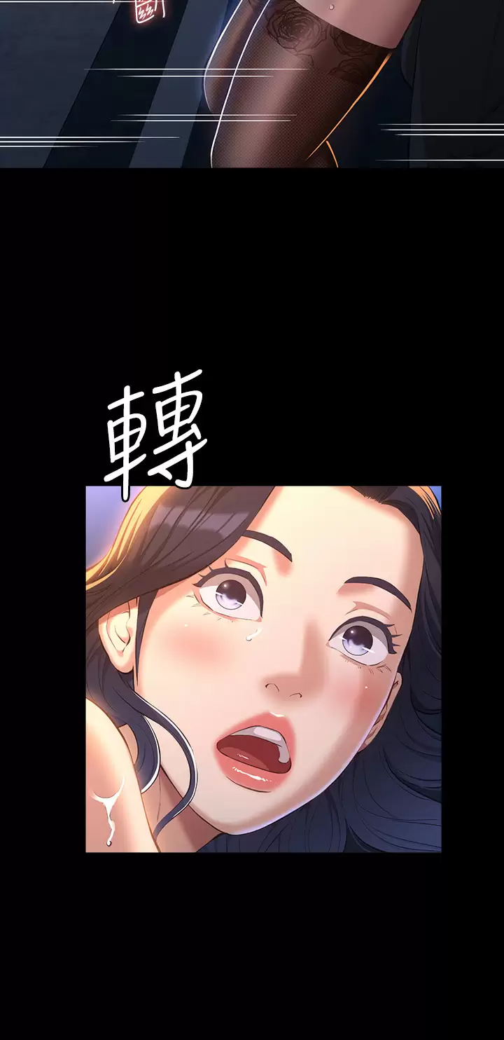 [韩国漫画] 万能履历表 奇幻,熟女人妻,巨乳大奶#[45P]-16