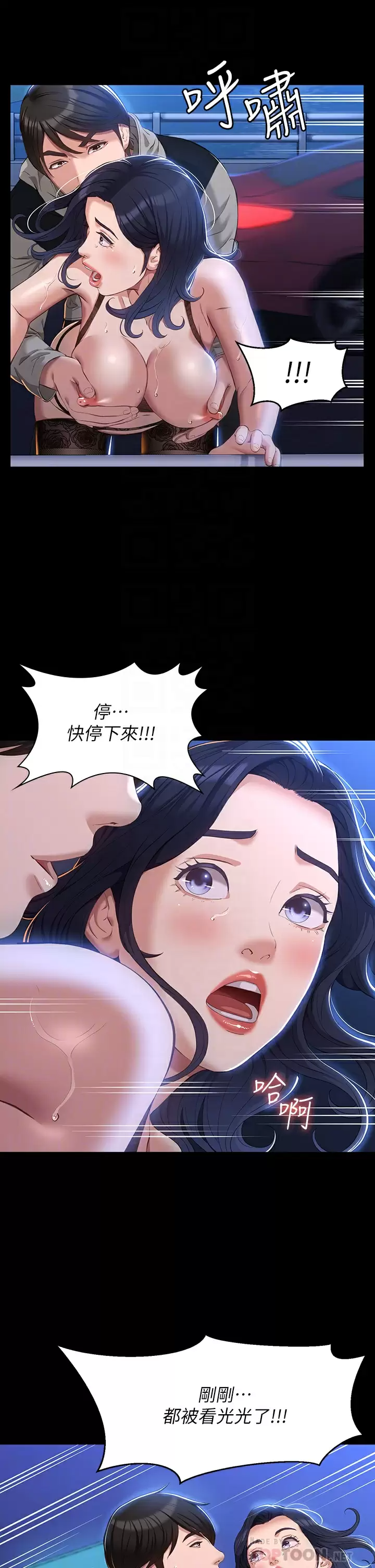 [韩国漫画] 万能履历表 奇幻,熟女人妻,巨乳大奶#[45P]-17