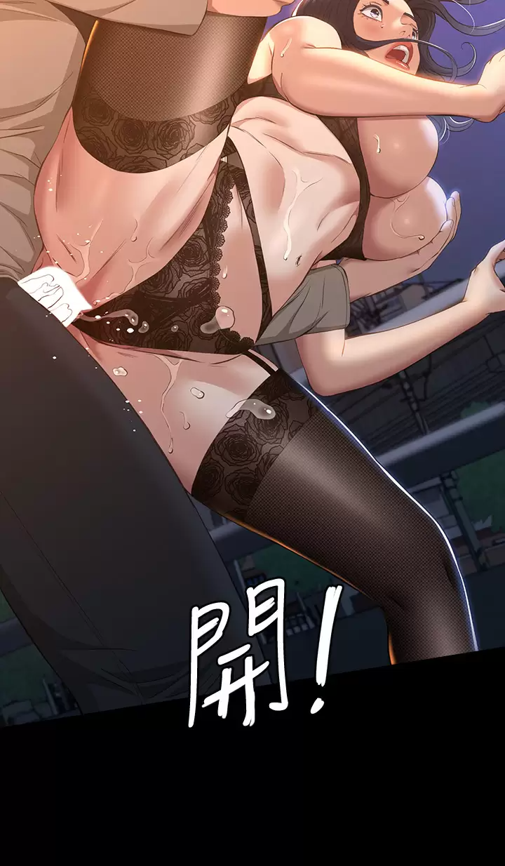 [韩国漫画] 万能履历表 奇幻,熟女人妻,巨乳大奶#[45P]-22