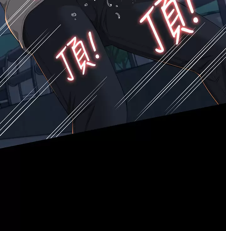 [韩国漫画] 万能履历表 奇幻,熟女人妻,巨乳大奶#[45P]-25