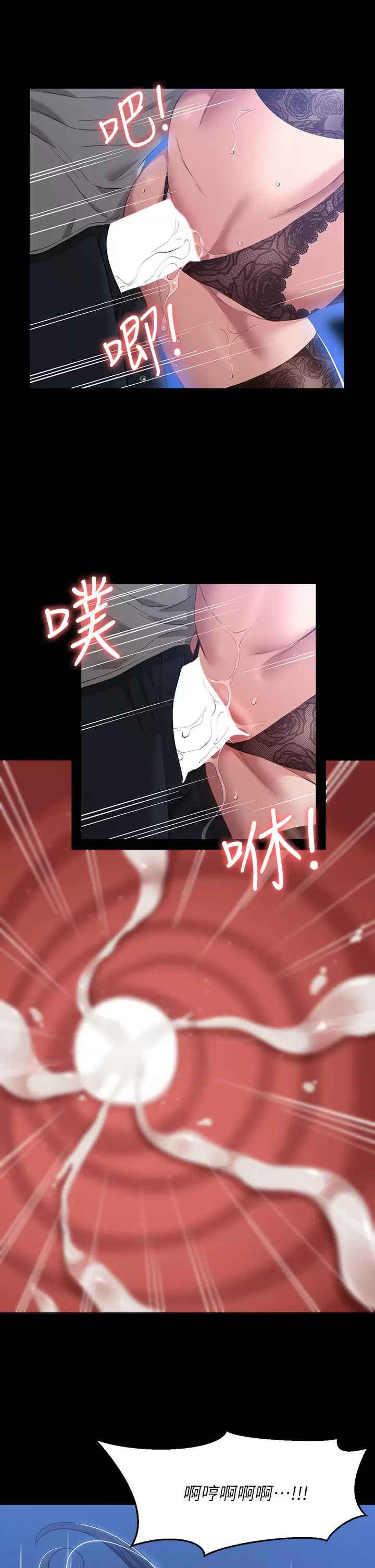 [韩国漫画] 万能履历表 奇幻,熟女人妻,巨乳大奶#[45P]-26