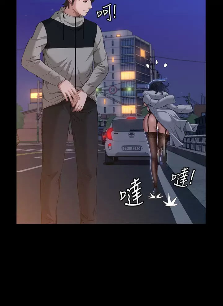 [韩国漫画] 万能履历表 奇幻,熟女人妻,巨乳大奶#[45P]-31