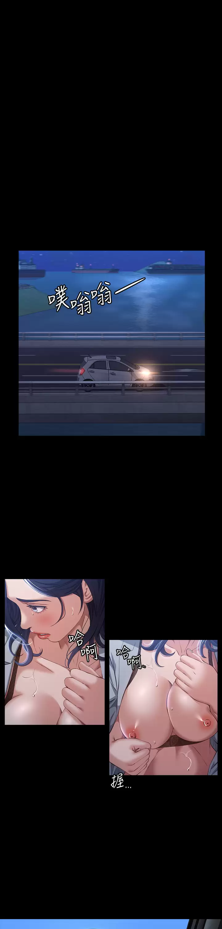 [韩国漫画] 万能履历表 奇幻,熟女人妻,巨乳大奶#[45P]-32