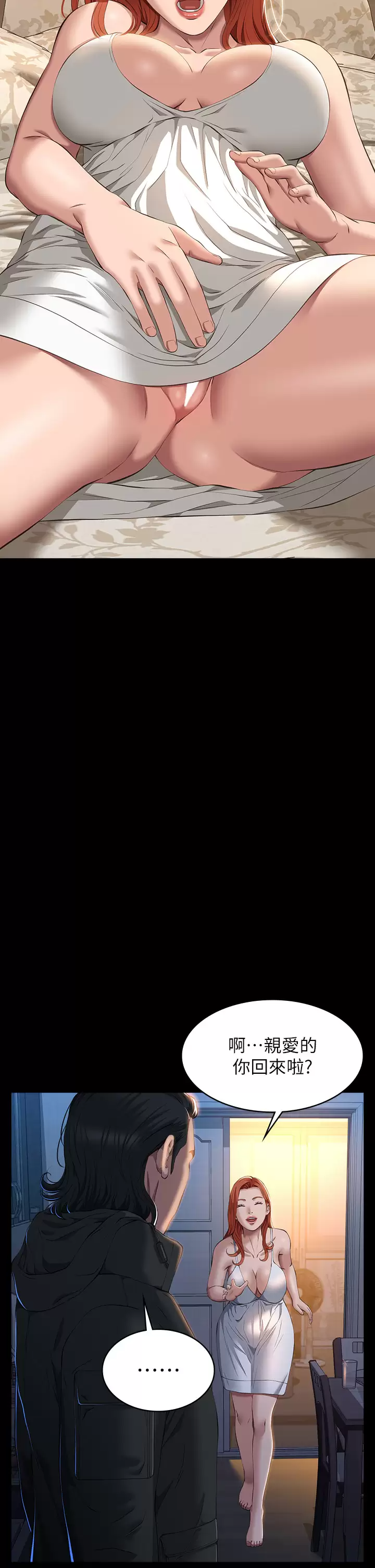 [韩国漫画] 万能履历表 奇幻,熟女人妻,巨乳大奶#[45P]-42