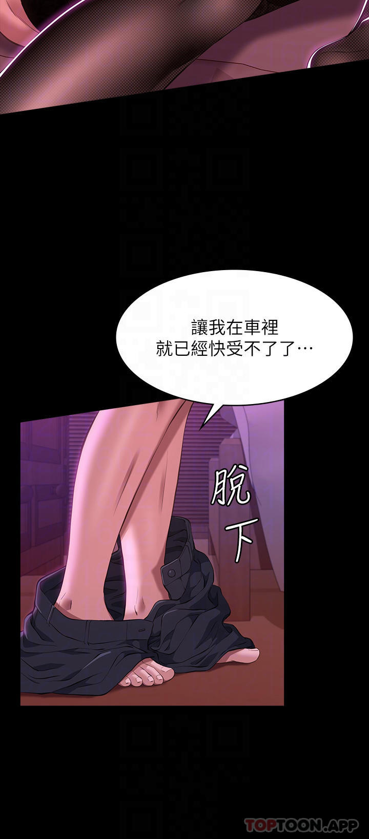 [韩国漫画] 万能履历表 奇幻,熟女人妻,巨乳大奶#[20P]-12
