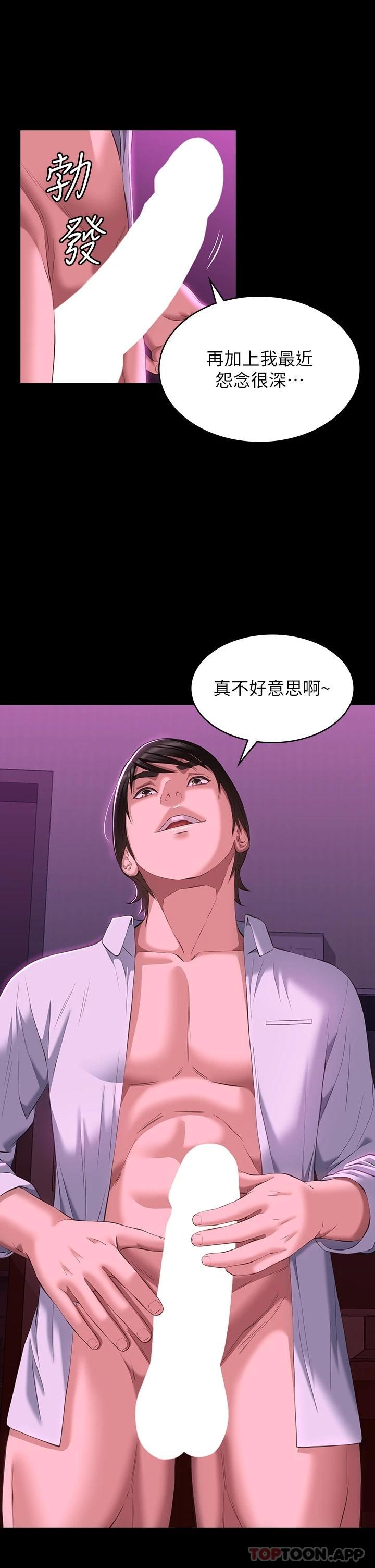 [韩国漫画] 万能履历表 奇幻,熟女人妻,巨乳大奶#[20P]-13