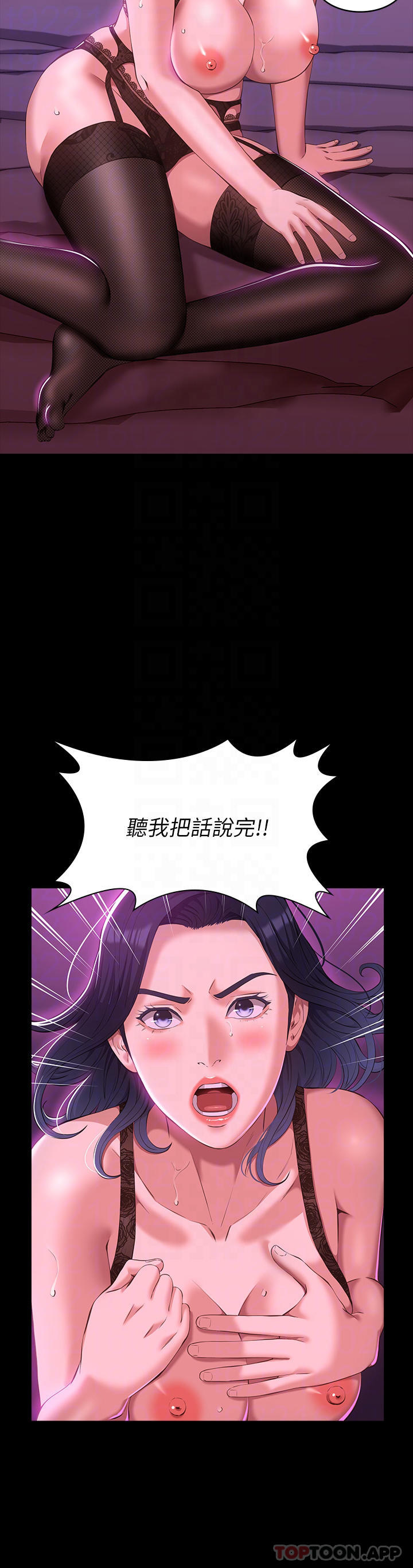 [韩国漫画] 万能履历表 奇幻,熟女人妻,巨乳大奶#[20P]-18