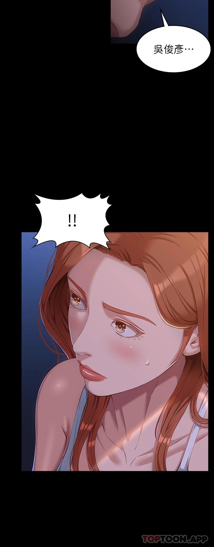 [韩国漫画] 万能履历表 奇幻,熟女人妻,巨乳大奶#[20P]-3